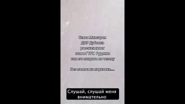 Донецк_ Ситуация меняется а вечно вчерашние не теряют надежды, что вскоре всё вернётся на круги своя