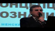 Выступление Смолина О.Н.