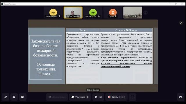 ПБ (Вадим Николаевич) 20 ноября 2024 г.