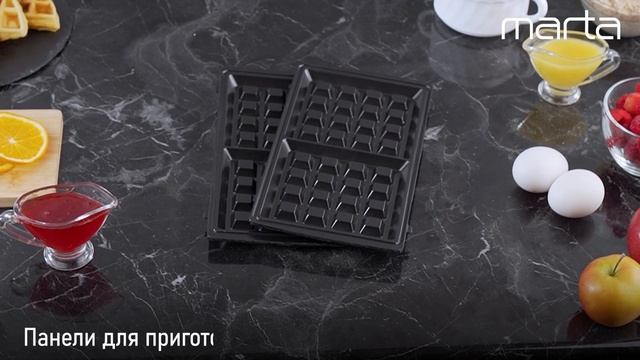 Мультипекарь MARTA MT-SM1774D