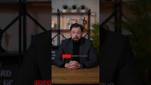 Что в начале: ремонт или согласование?