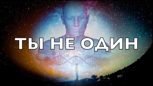 Ченнелинг   послание Отца Абсолюта  Возвращение Домой