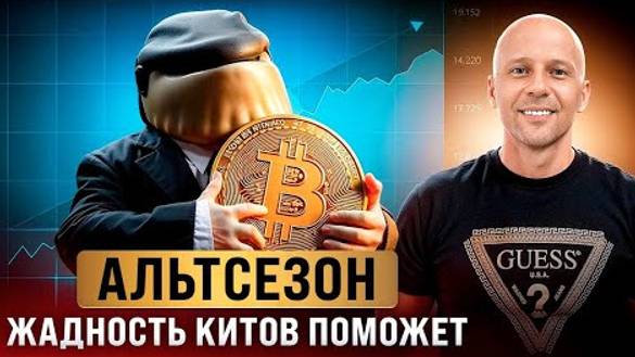 КРИПТОВАЛЮТА БАЙБИТ КРИПТОИНВЕСТИРОВАНИЕ / 加密貨幣 BYBIT 加密投資 / CRYPTO INVESTING BYBIT CRYPTOCURRENCY