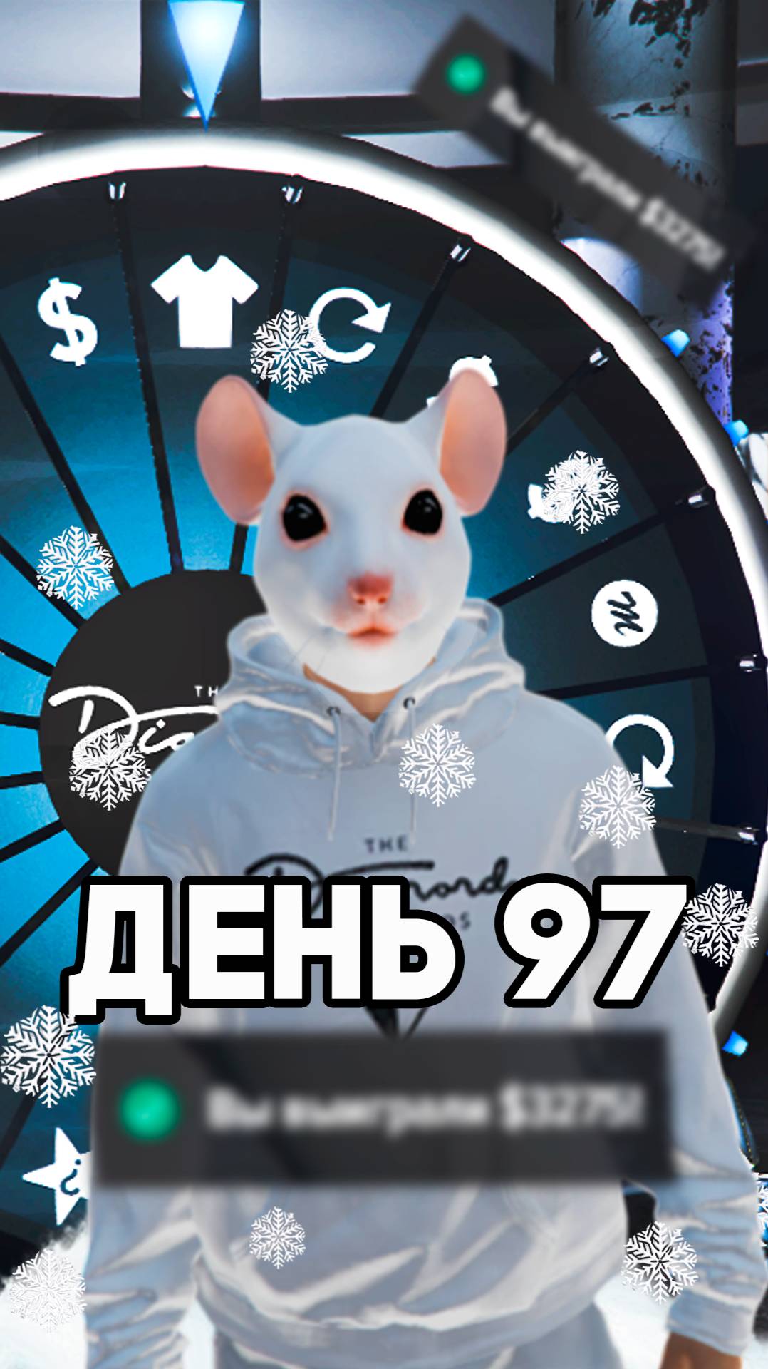 Колесо неудачи. День #97. #gta #gta5 #majestic #majesticrpgta5 #gta5online
