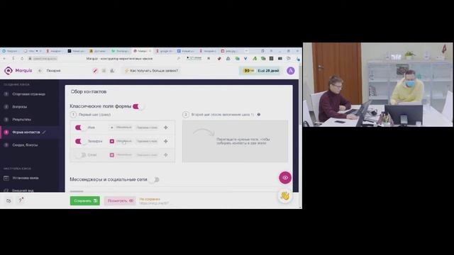 Вебинар : "Продажи в интернете  с нуля до первой прибыли"  (08 10 2020)