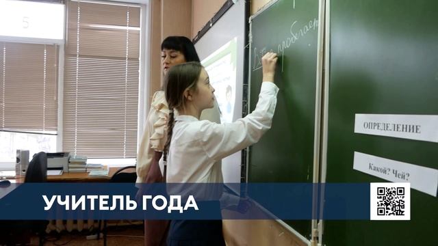 «Учитель года» из Нижнекамска поделилась секретом своего успеха