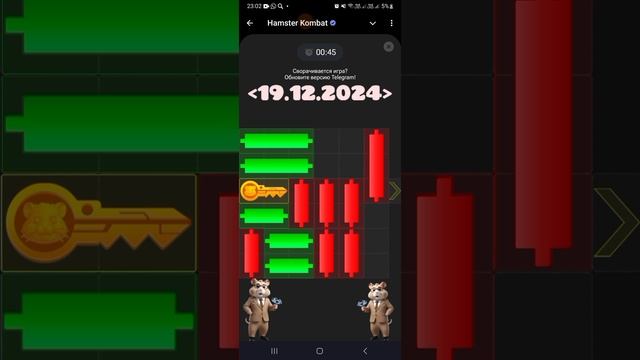 Новый кристалл Hamster kombat на 19.12.2024г ЛУТАЕМ)))))
