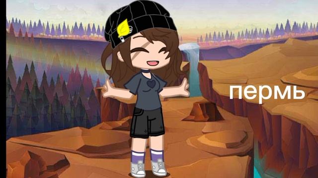 хз что писать