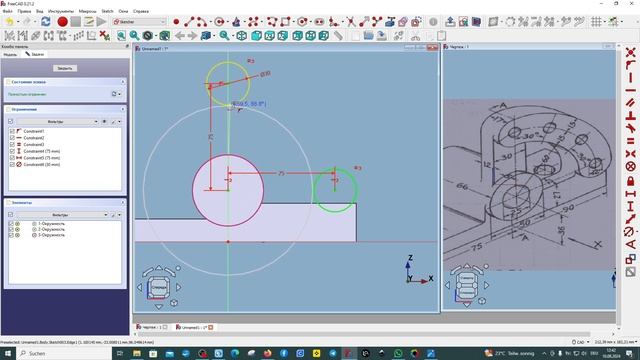 FreeCAD Часть 119. Пример создания модели