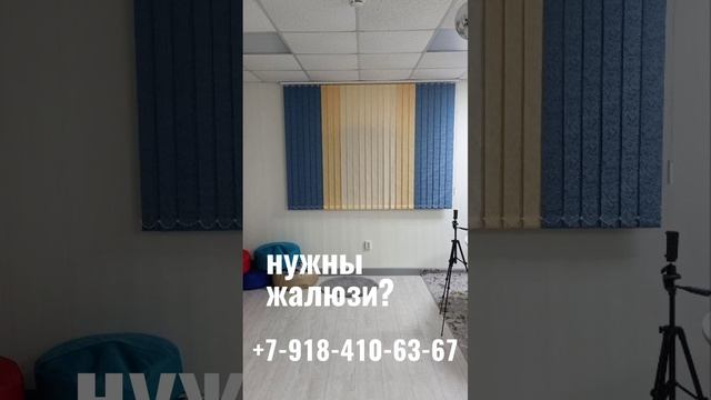 Наша страничка в ВК 
https://vk.com/jaluzidliyvseh