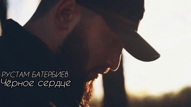 музыка