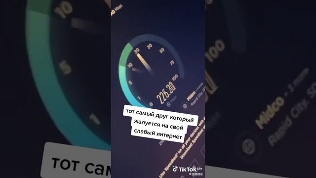 мем