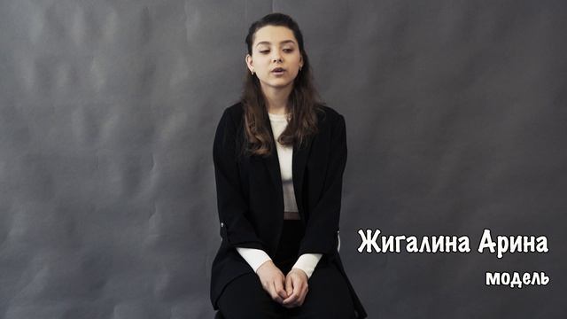 23 Жигалина Арина