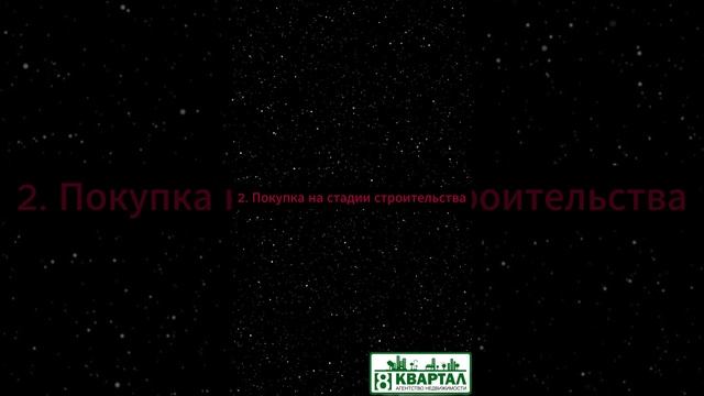 5 стратегий инвестирования в недвижимость