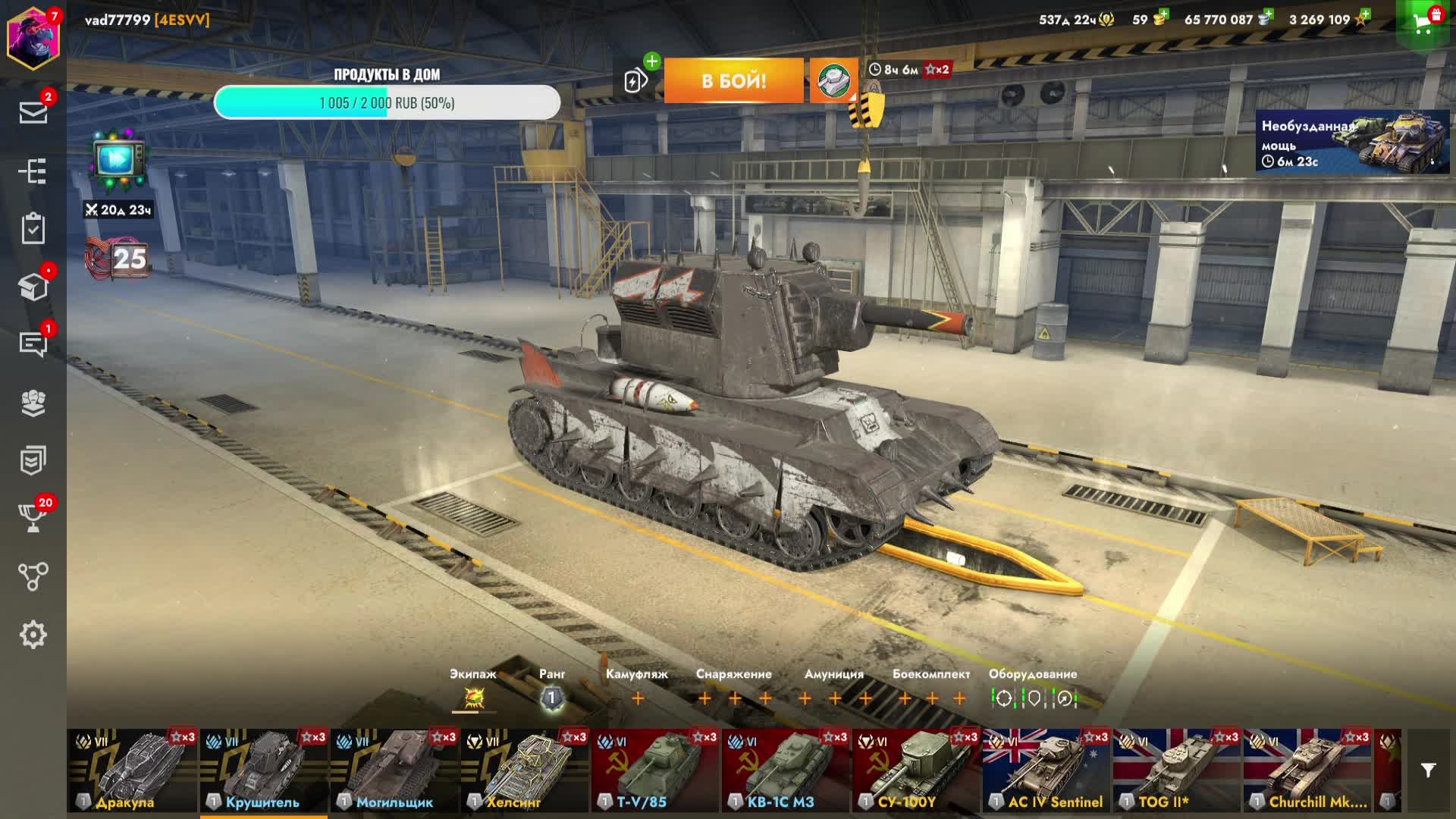 ПОСМОТРИМ КАК СЕГОДНЯ ПОЙДЕТ Tanks Blitz