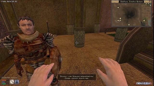 Morrowind Tamriel Rebuild - OpenMW - Прохождение #15 - Яичная шахта Пудай