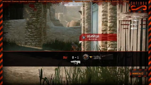 Warface БРАВО I Вдвоем против целого мира!