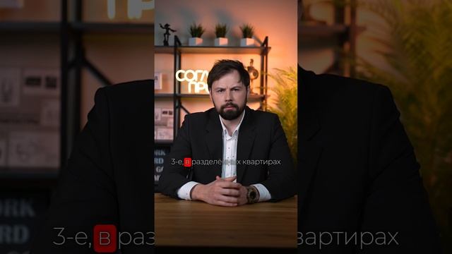 Как заработать на перепланировке 10 млн.руб.