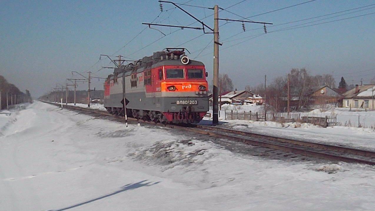 Электровоз ВЛ80С-203. Резервом.