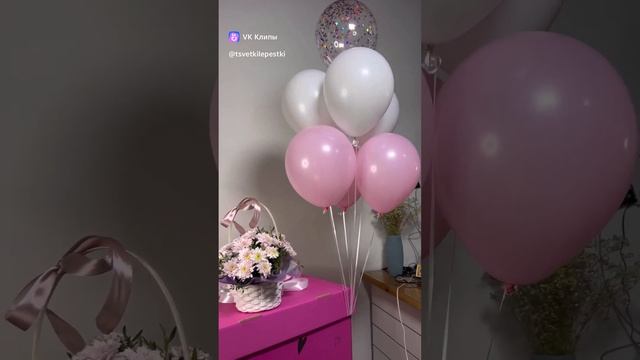 Воздушные шары