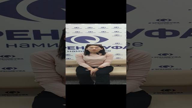 Отзыв о лазерной коррекции зрения в клинике "Зрение Уфа", 88001009876