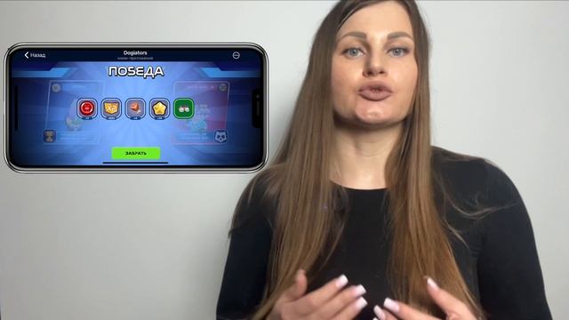 ИГРАЙ И ЗАРАБАТЫВАЙ КРИПТОВАЛЮТУ TON. Краткий обзор игры DOGIATORS🔥
