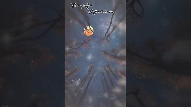 хорошая песня.