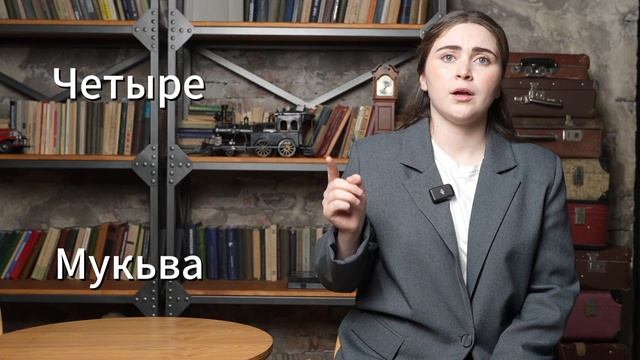 Видео обучение лакскому языку. Урок №1. Учим цифры от 0 до 10