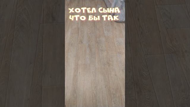 Что не сделаешь ради детей #семья #юмор