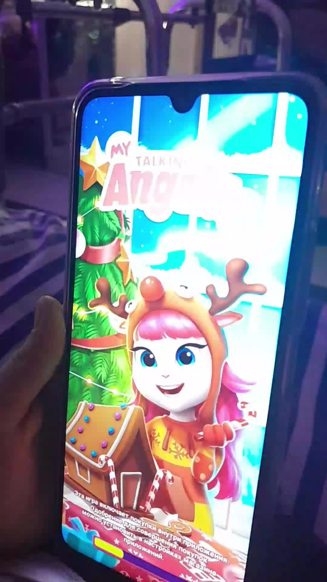 моя сестра играем в Анджелу