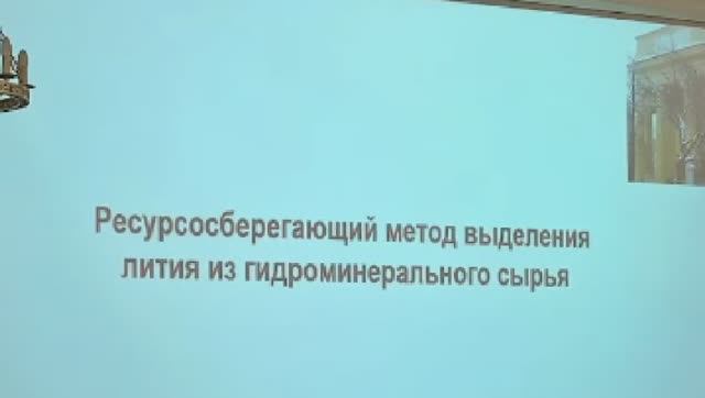 Khamizov_R_K_17_12_24