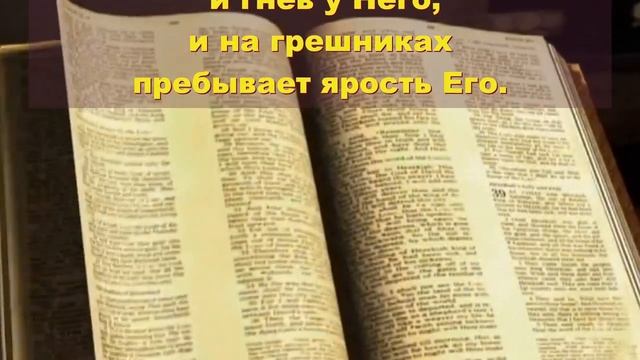 5.  Сирах
