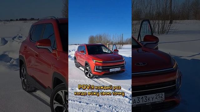 я когда вижу свою тачку #москвич3 #shortvideo #comedyshorts #рекомендации