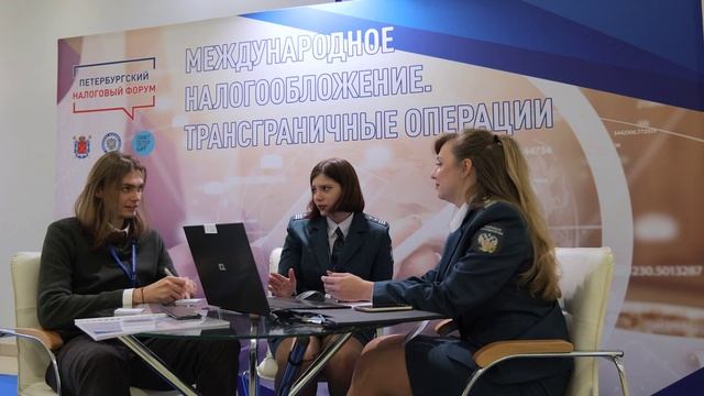 Итоги Петербургского налогового форума 2024