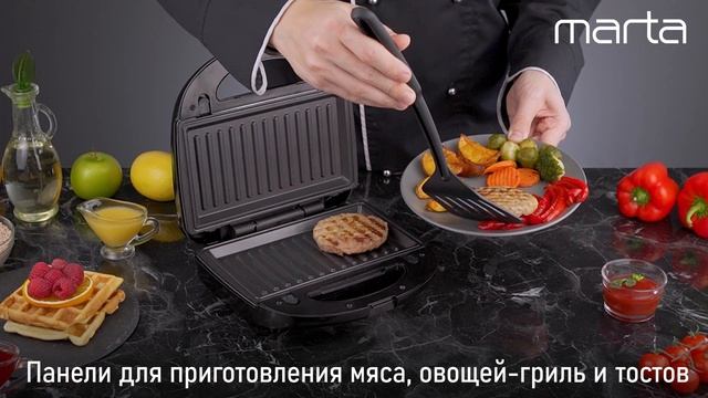 Мультипекарь MARTA MT-1758