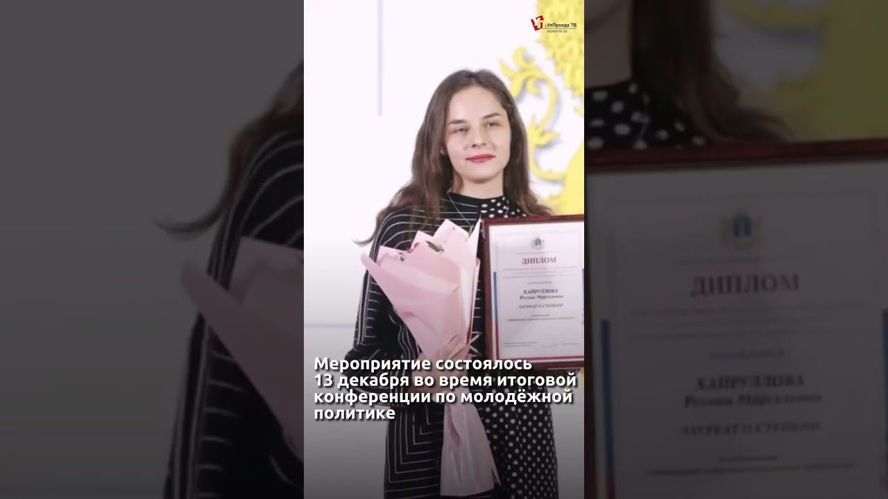 #ульяновская_область