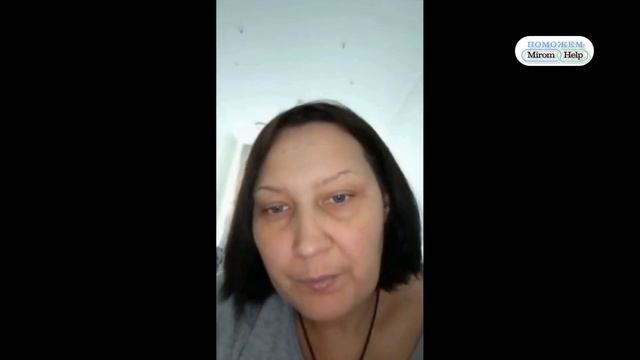 "Эта скорая помощь - наше спасение!"