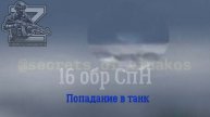Бойцы 16 обр СпН в районе н.п. Купянск двумя FPV-дронами уничтожили вражеский танк Т-64БВ! @Sec...