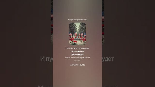 Это мгновение, когда память оживает