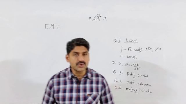 100%Guaranteed Questions in Electromagnetic Induction | Most IMP Questions| Sahyadri Tutorials