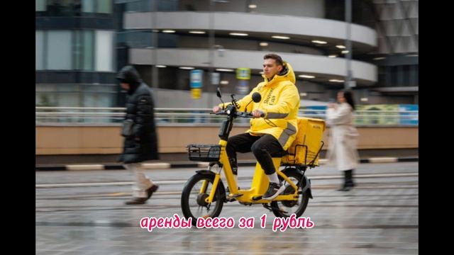 Новинки в Яндекс еде. Успевайте зарегистрироваться в числе первых