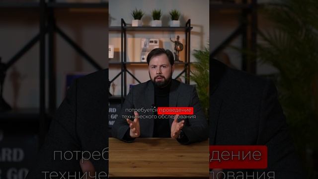 Как узнать является ли дом объектом культурного наследия?