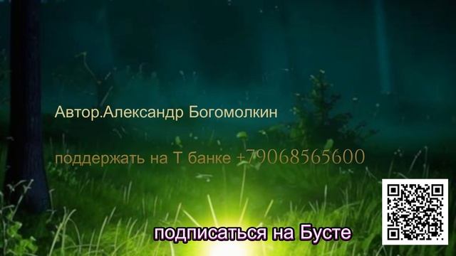 Тайны ночного Усть-Утка