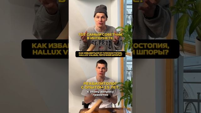 Как помочь своим ногам