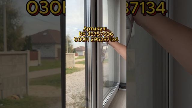 Замок на окно детская безопасность Арт. WB 35757506 OZON 295287134 #фурнитураок #обзор #распаковка