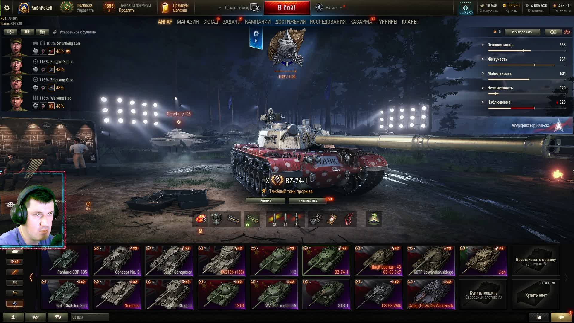 Натиск и фантастические твари, которые в нём обитают