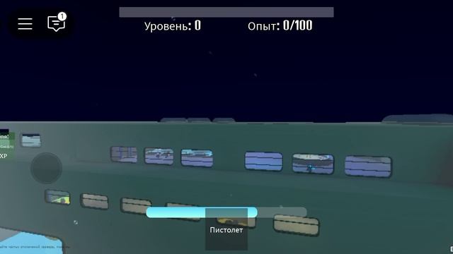 чипи чипи люа