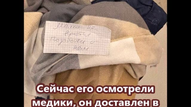 Петербурженка оставила в ТЦ своего новорожденного ребенка