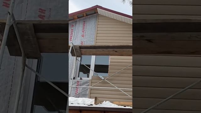 Сайдинг