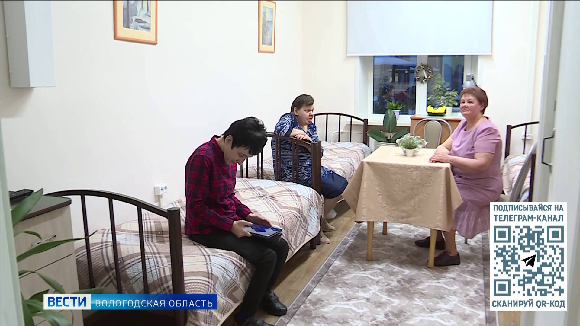 Умный голосовой помощник появился в Вологодском доме социального обслуживания